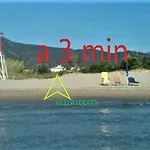 Apartman Always On Foot 3 Min To The Beach Center With Double Terrace *